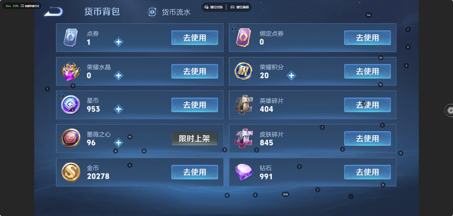 WZLX4282297王者荣耀账号详情图18