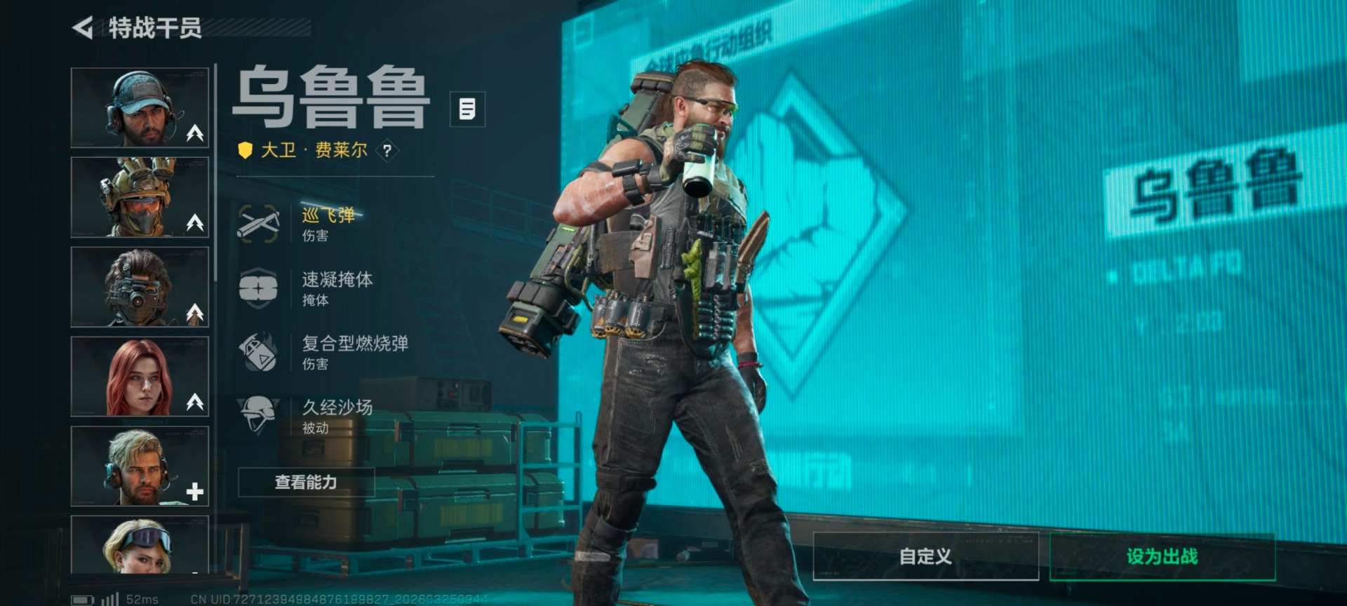 SJZQM482635三角洲行动账号详情图15