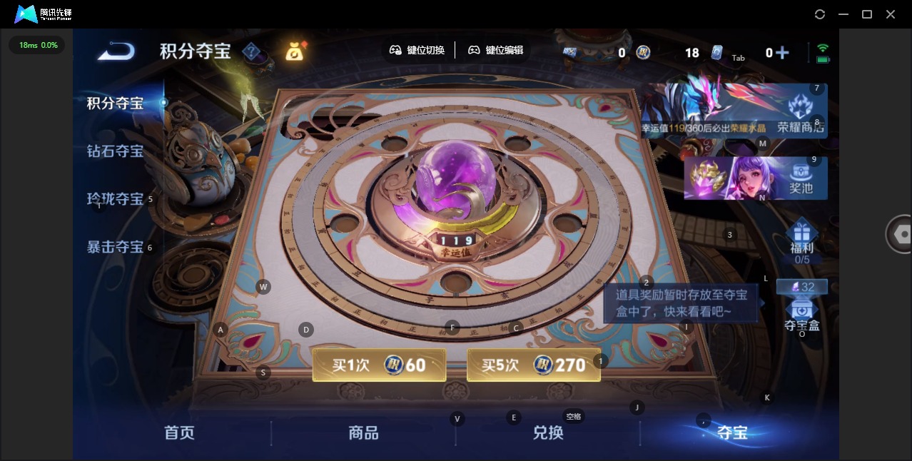 WZQM4264814王者荣耀账号详情图11