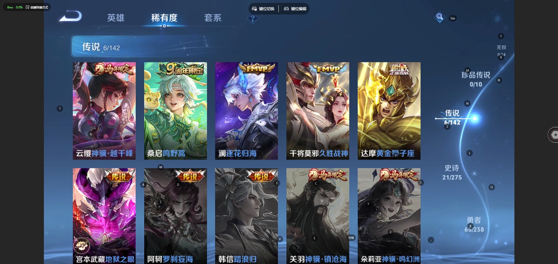 WZQM4264819王者荣耀账号详情图6