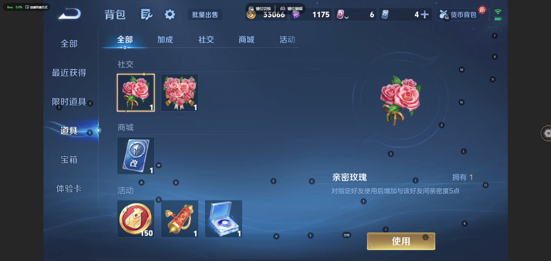 WZQM4264819王者荣耀账号详情图9