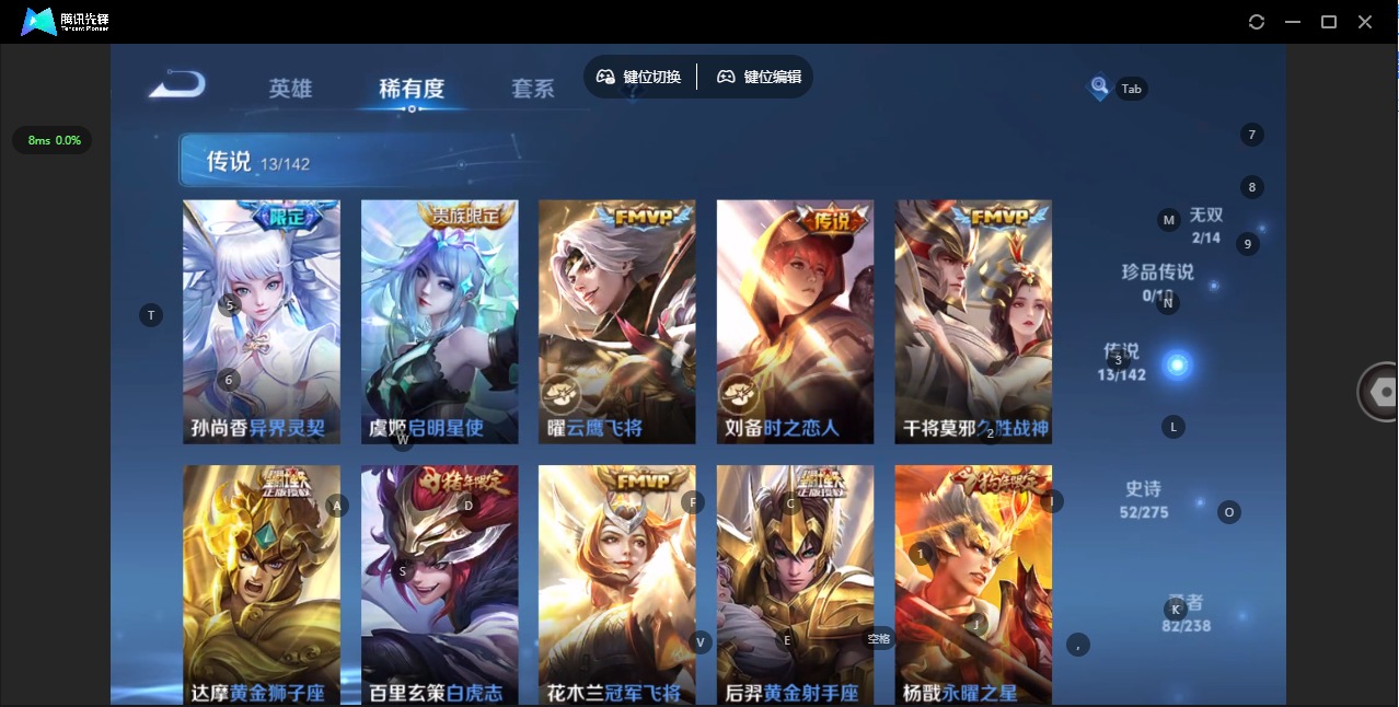 WZLX4268382王者荣耀账号详情图8