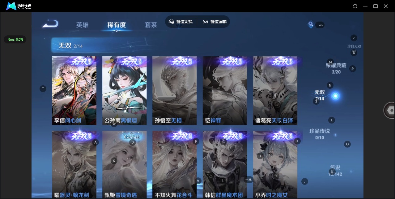 WZLX4282422王者荣耀账号详情图7