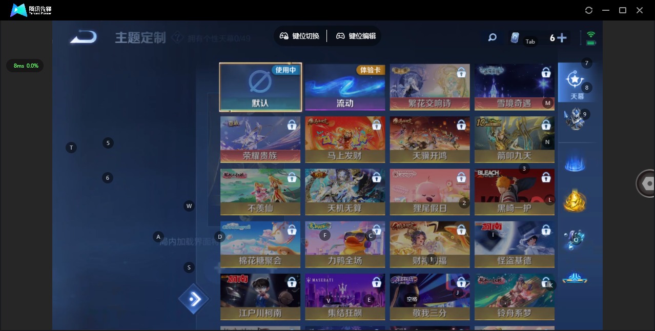 WZLX4282422王者荣耀账号详情图13