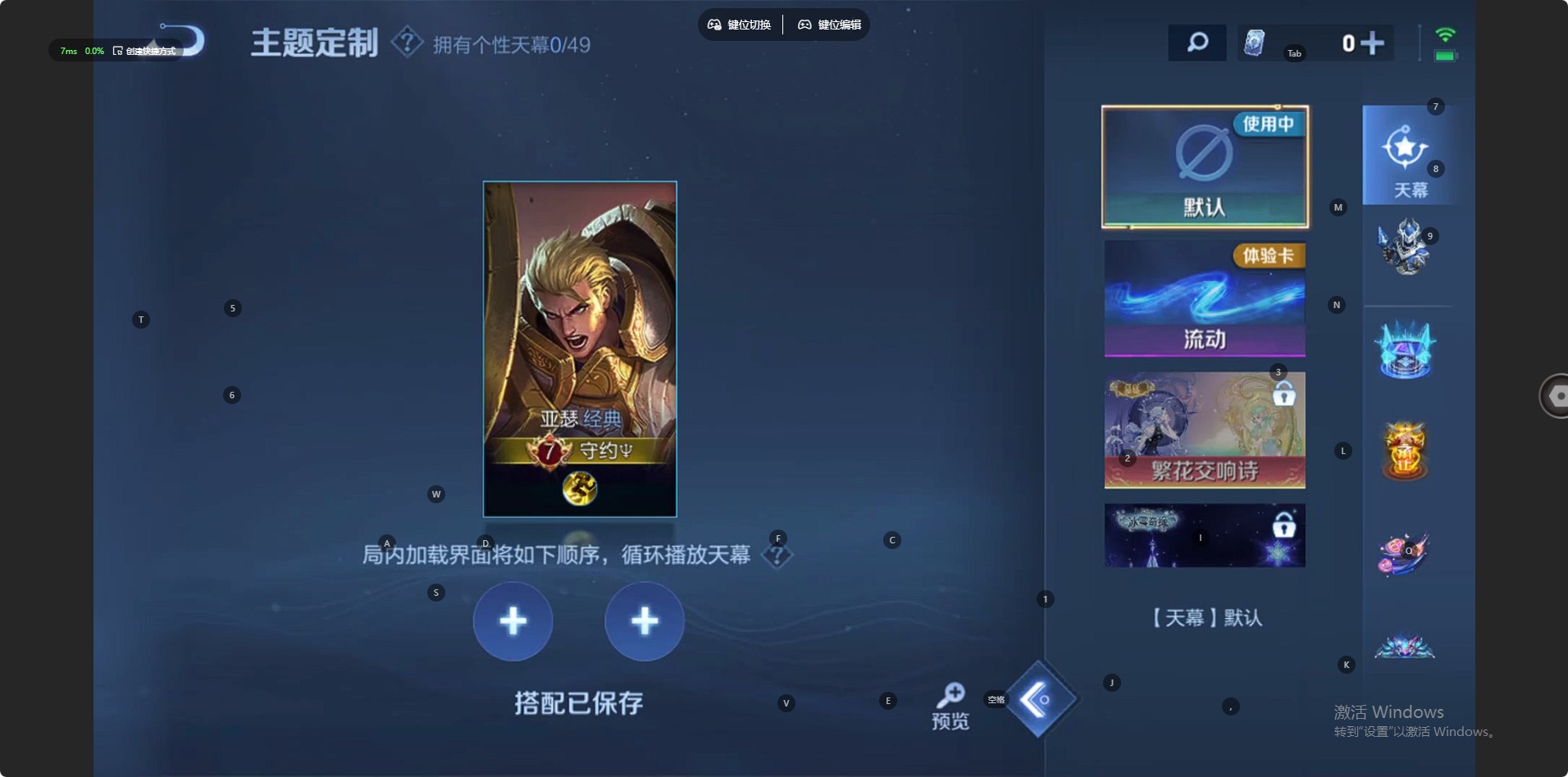 WZQM4264866王者荣耀账号详情图12 WZQM4264866王者荣耀账号详情图12