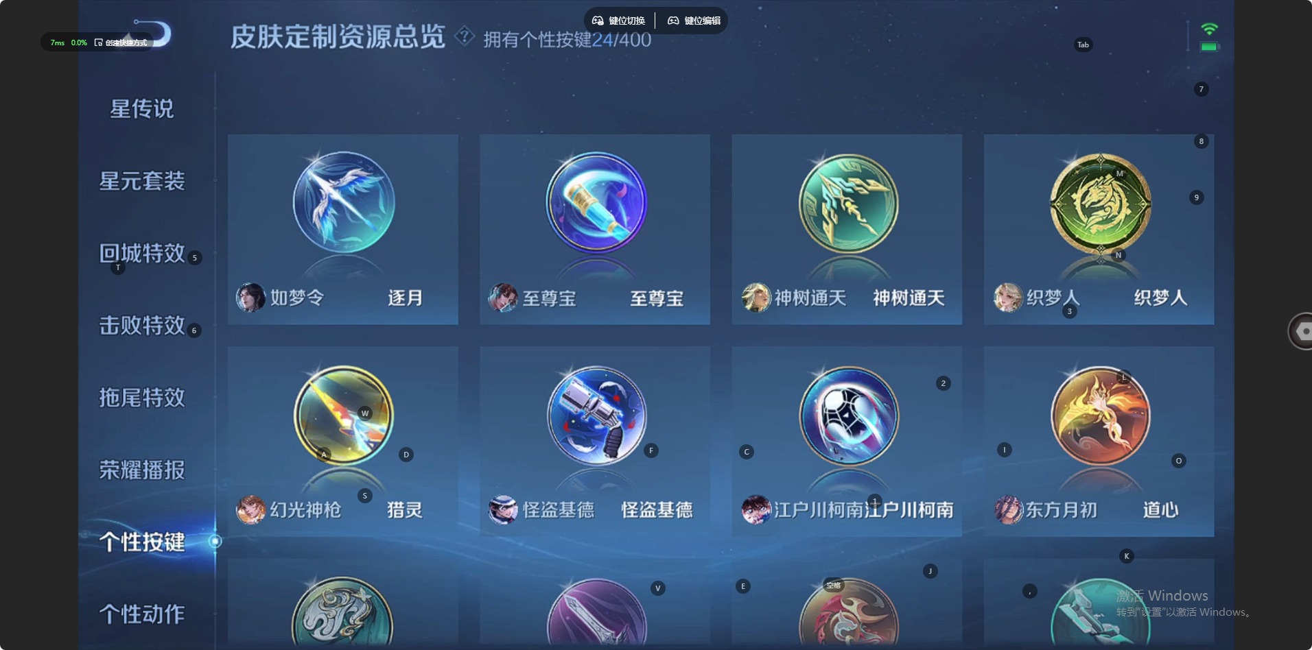 WZQM4264866王者荣耀账号详情图14 WZQM4264866王者荣耀账号详情图14