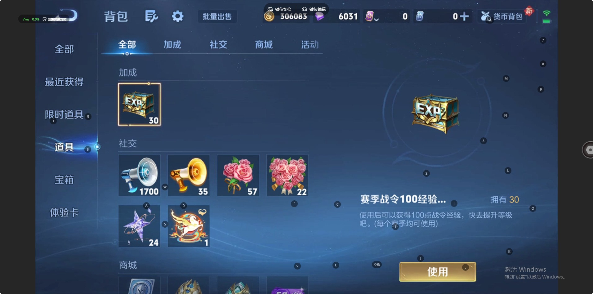 WZQM4264866王者荣耀账号详情图16 WZQM4264866王者荣耀账号详情图16