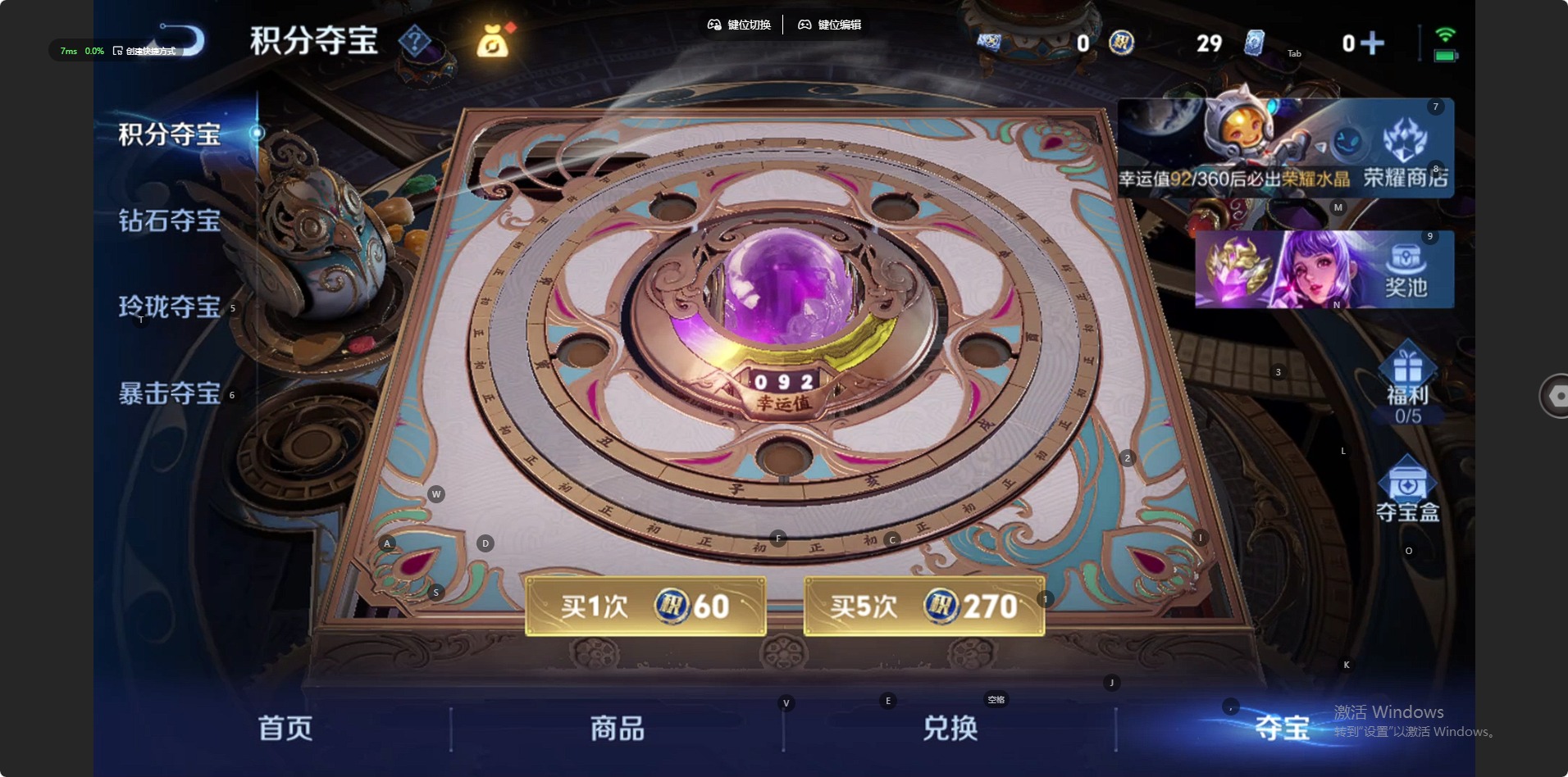 WZQM4289960王者荣耀账号详情图18