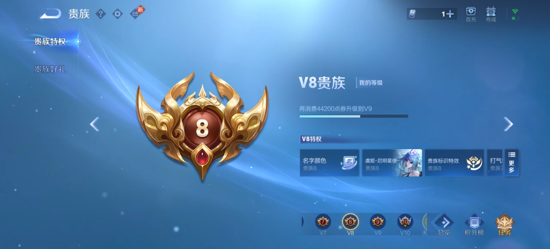 WZLX4268403王者荣耀账号详情图3