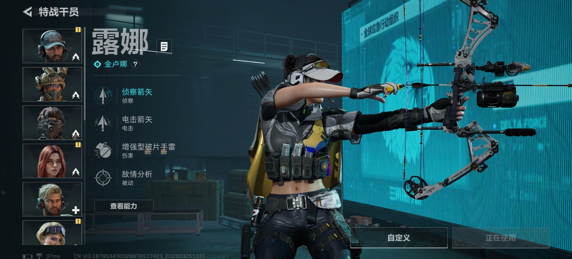 SJZQM482761三角洲行动账号详情图16