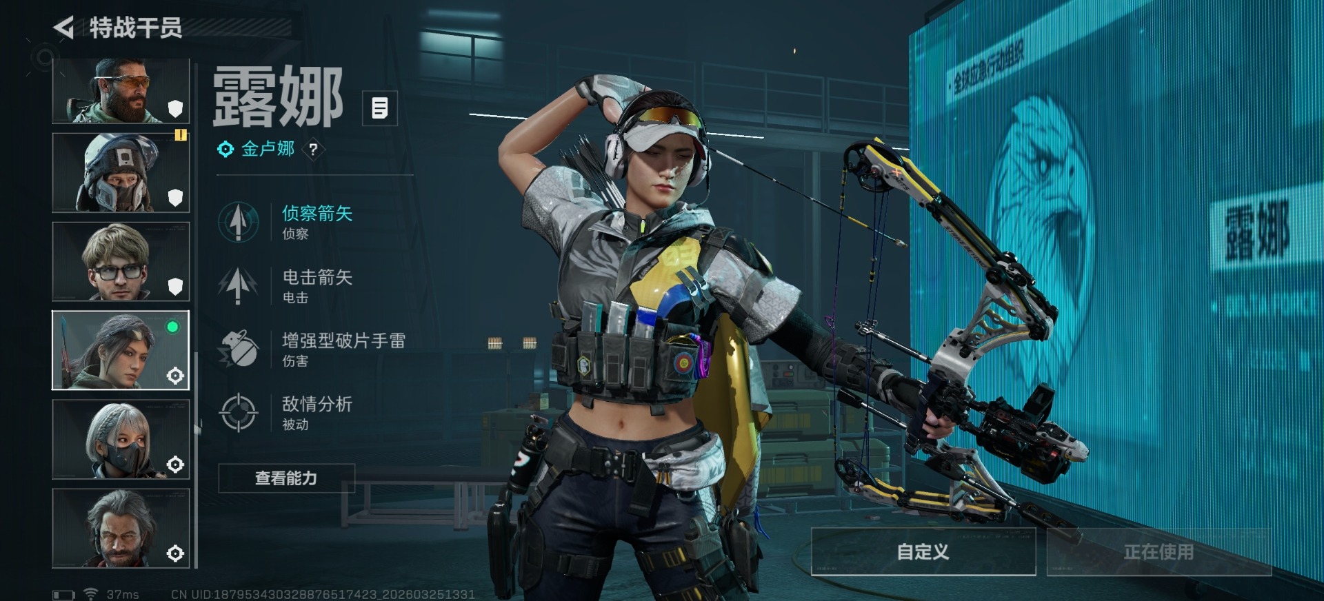 SJZQM482761三角洲行动账号详情图20