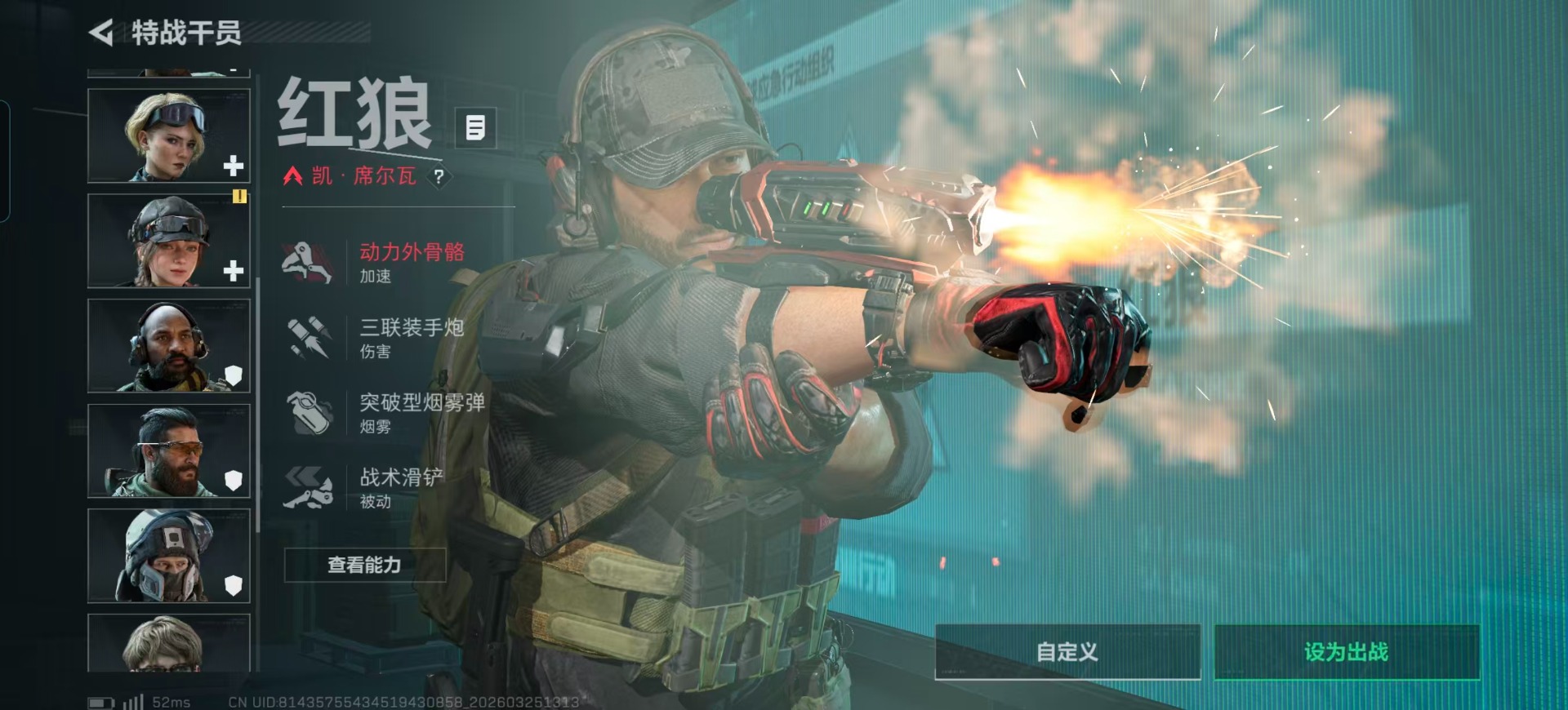 SJZQM482777三角洲行动账号详情图29