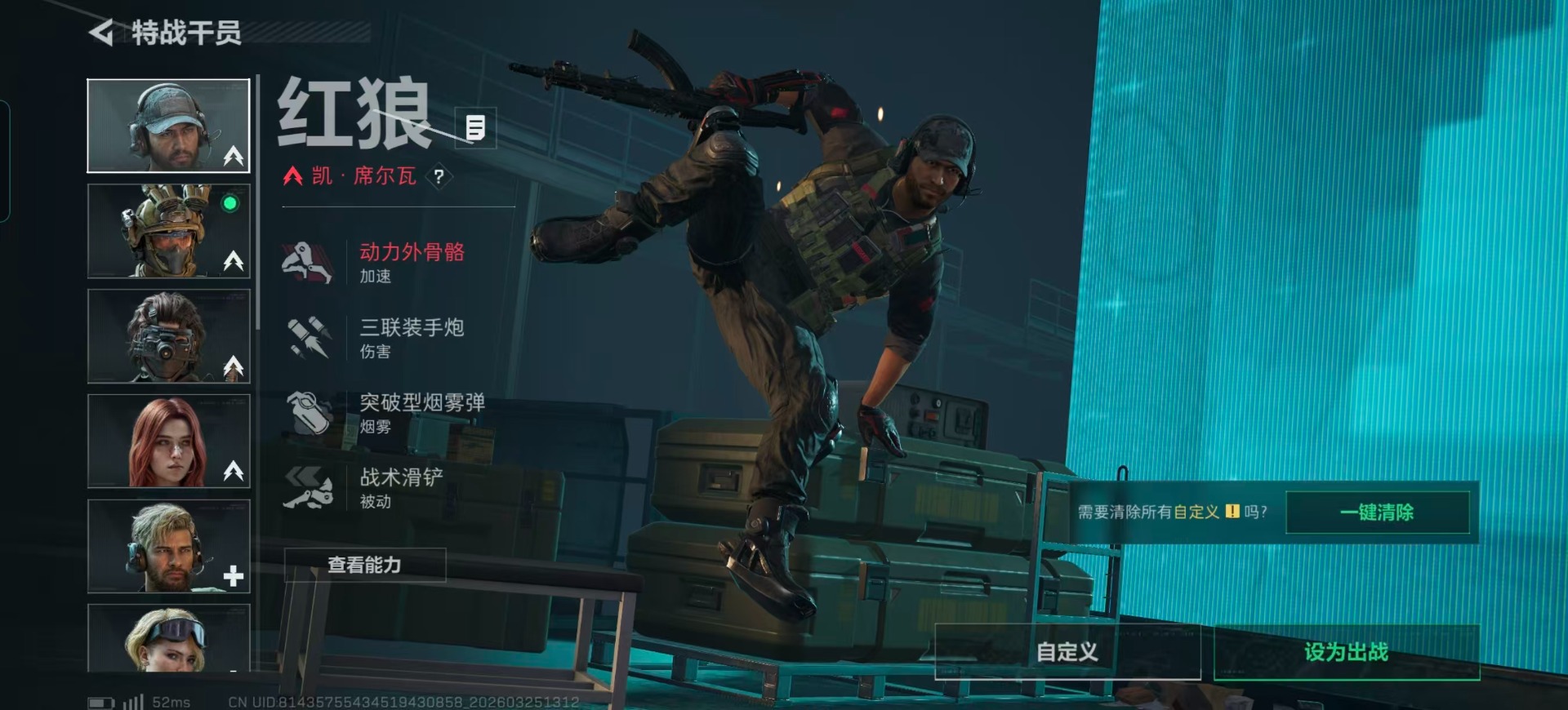 SJZQM496510三角洲行动账号详情图30