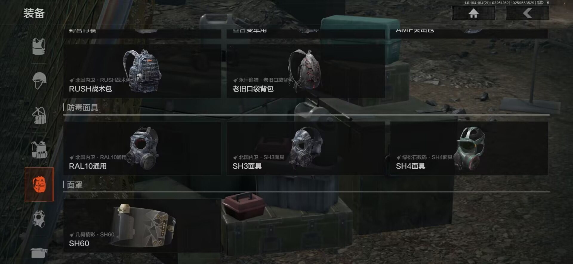 AQQM417088暗区突围账号详情图8