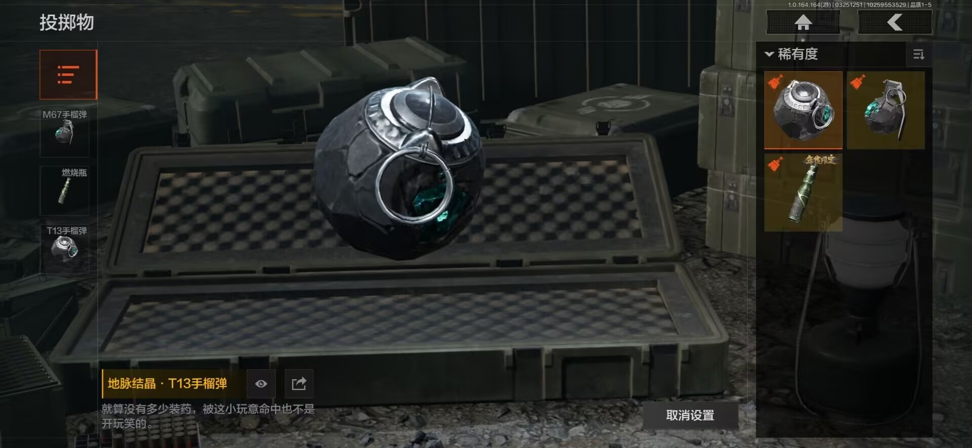 AQQM417088暗区突围账号详情图17