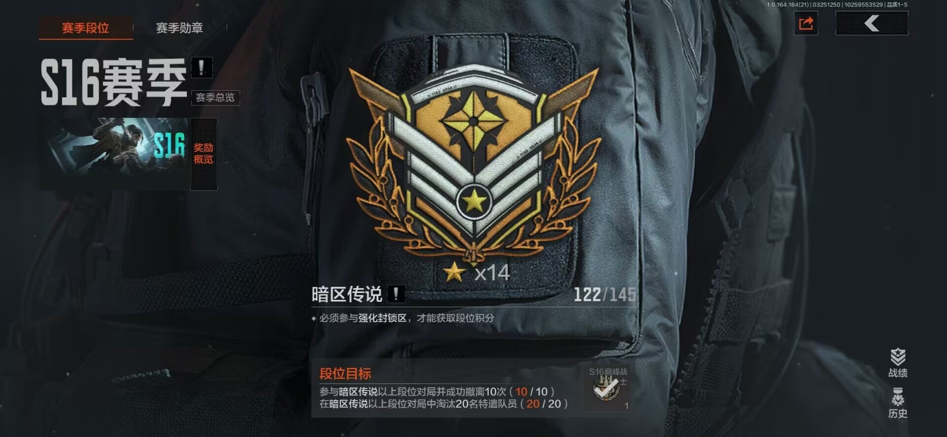 AQQM417088暗区突围账号详情图20