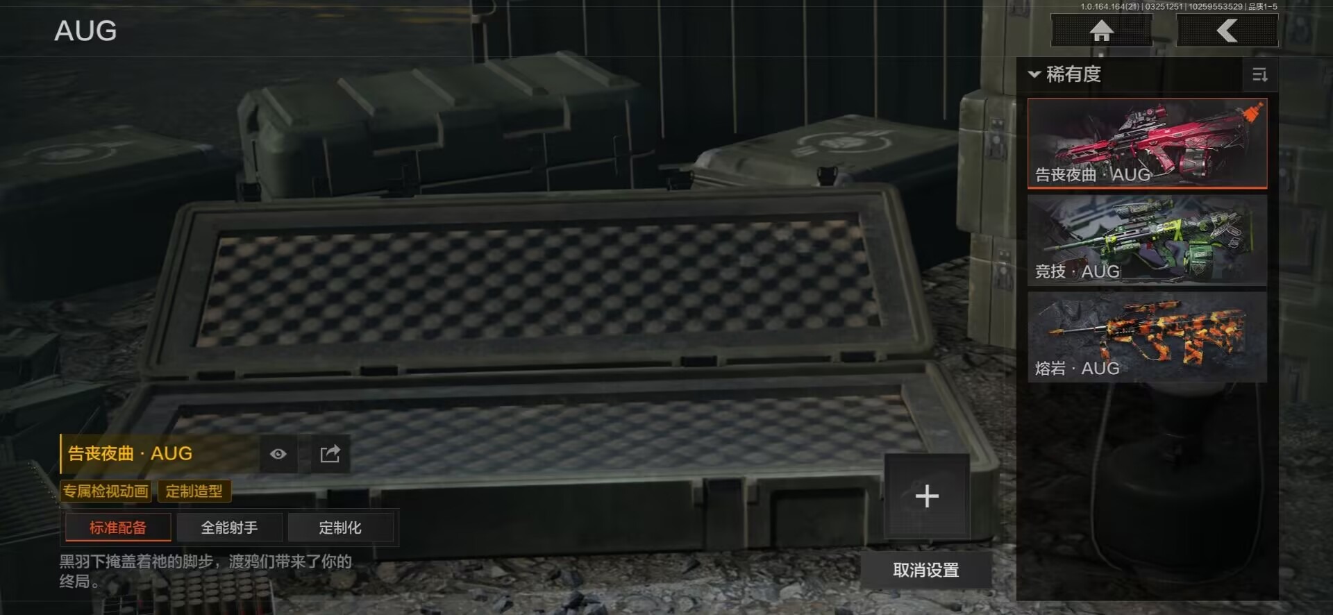 AQQM417088暗区突围账号详情图25