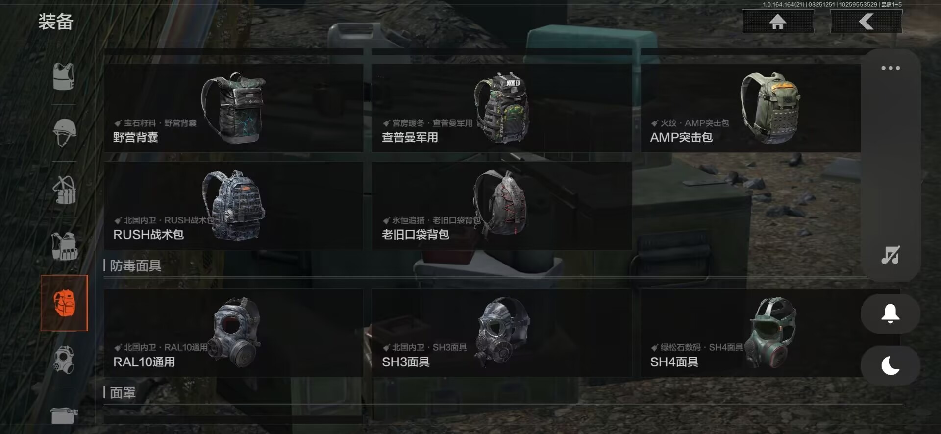 AQQM418732暗区突围账号详情图4