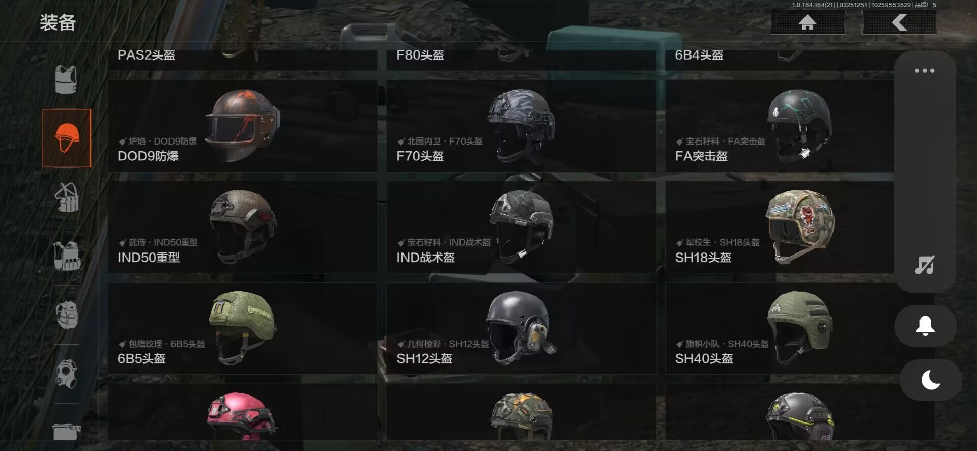 AQQM418732暗区突围账号详情图19