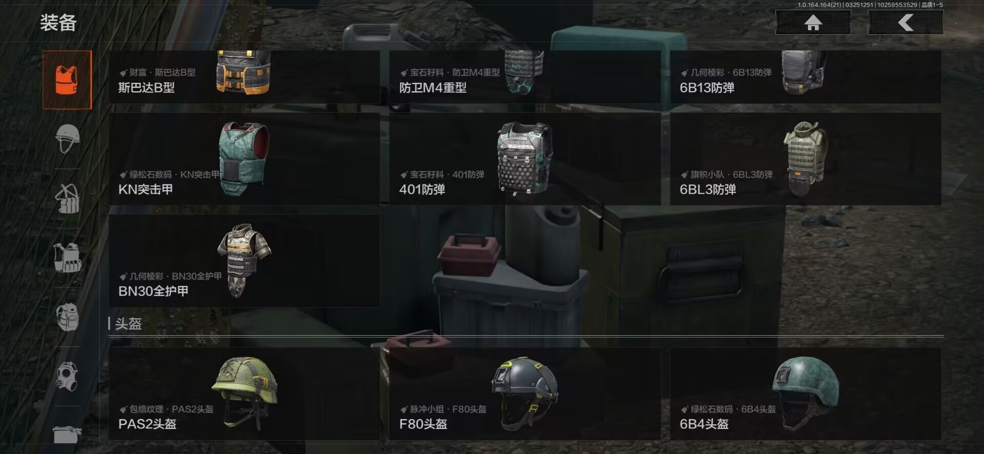 AQQM418732暗区突围账号详情图27