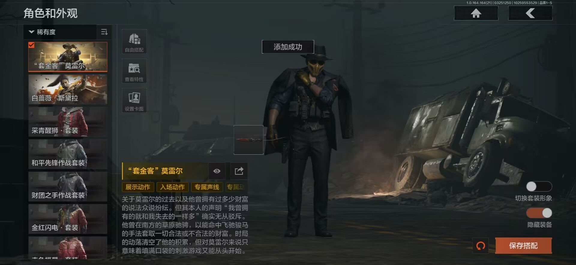 AQQM418732暗区突围账号详情图29