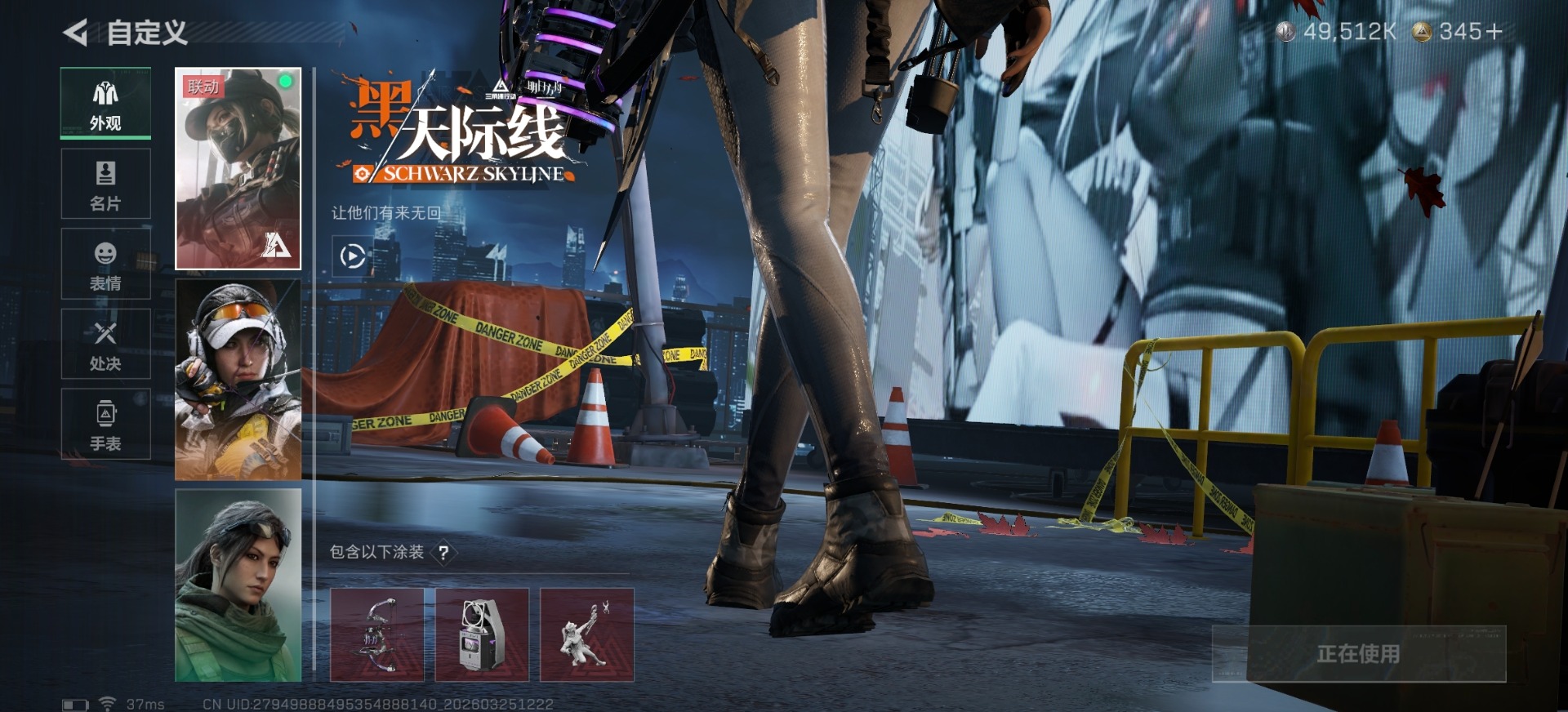 SJZQM482778三角洲行动账号详情图14 SJZQM482778三角洲行动账号详情图14