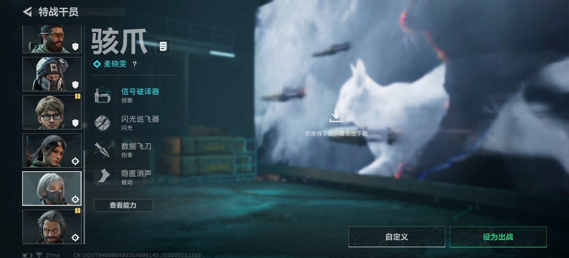 SJZQM482778三角洲行动账号详情图16 SJZQM482778三角洲行动账号详情图16