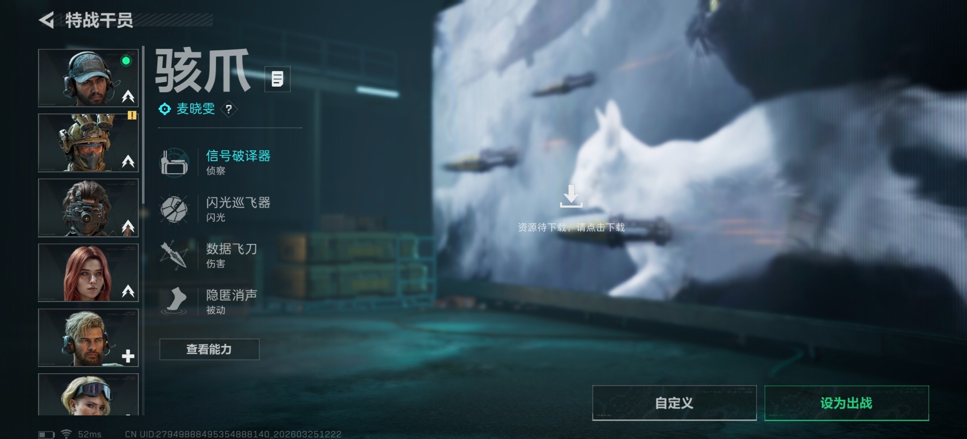 SJZQM482778三角洲行动账号详情图20 SJZQM482778三角洲行动账号详情图20