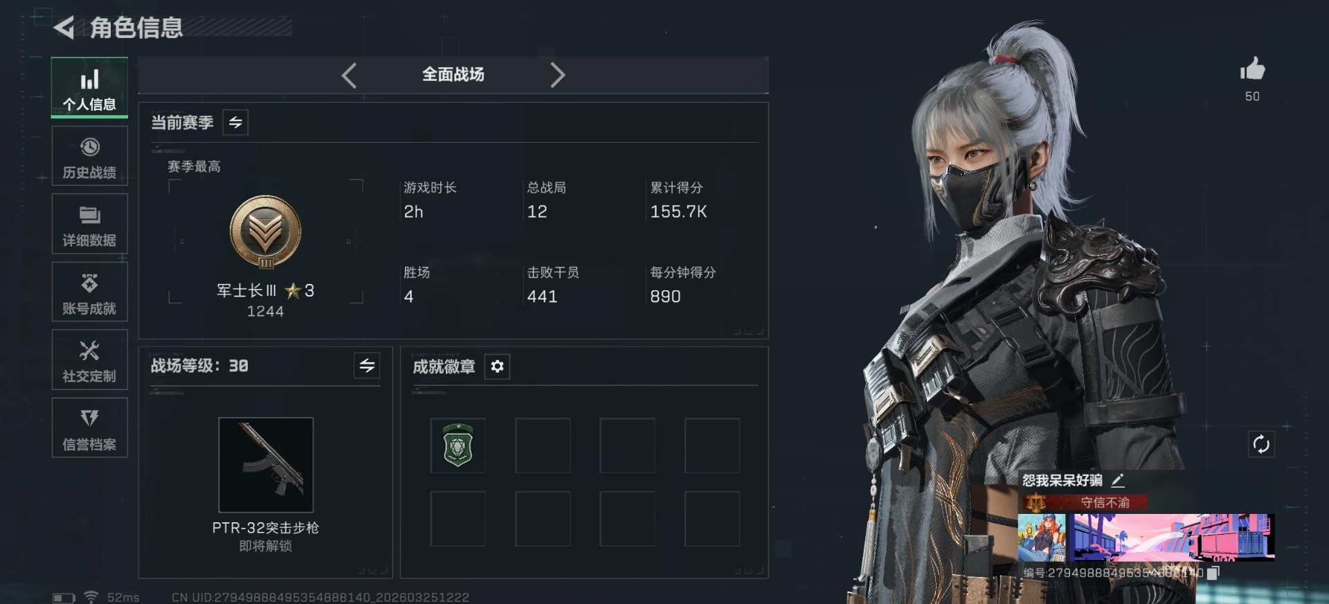 SJZQM482778三角洲行动账号详情图22 SJZQM482778三角洲行动账号详情图22