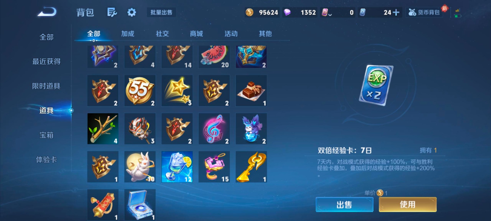 WZLX4282522王者荣耀账号详情图14