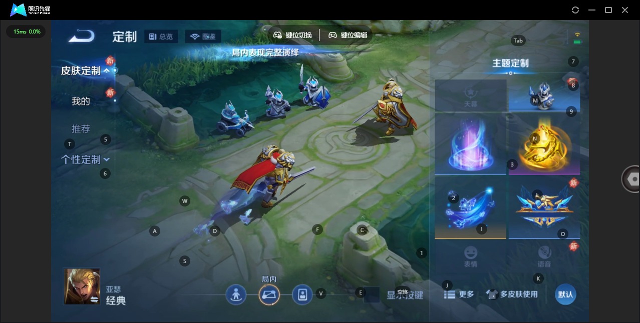 WZLX4268454王者荣耀账号详情图7