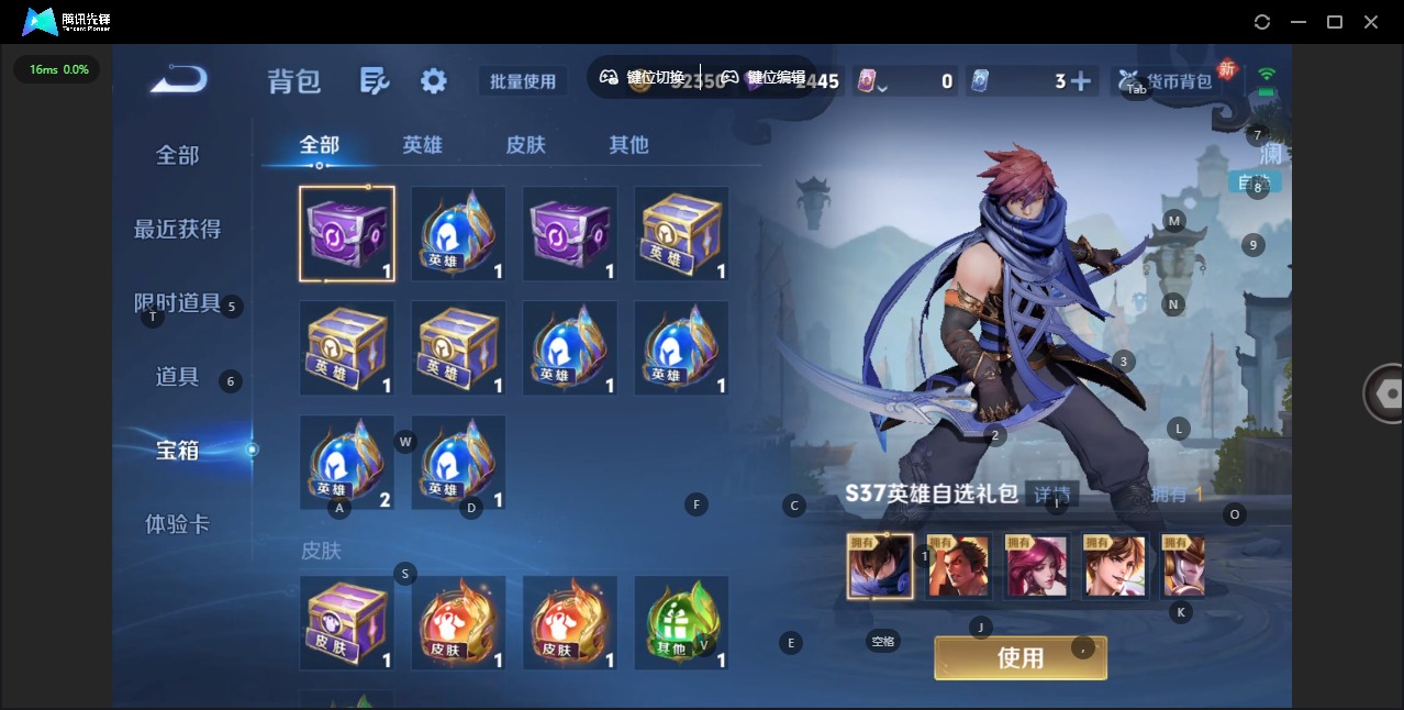 WZLX4268454王者荣耀账号详情图11