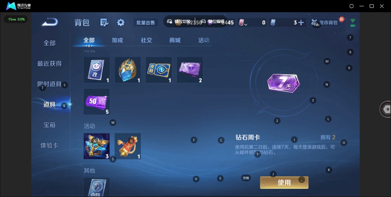 WZLX4268454王者荣耀账号详情图10