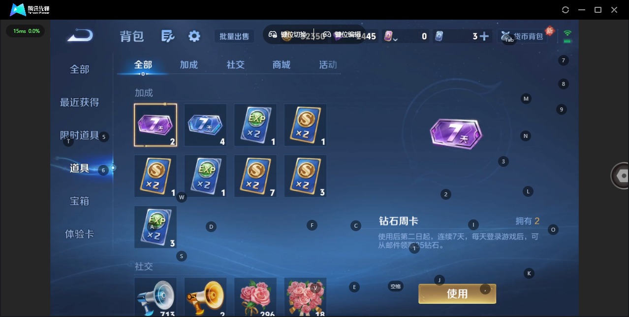 WZLX4268454王者荣耀账号详情图9