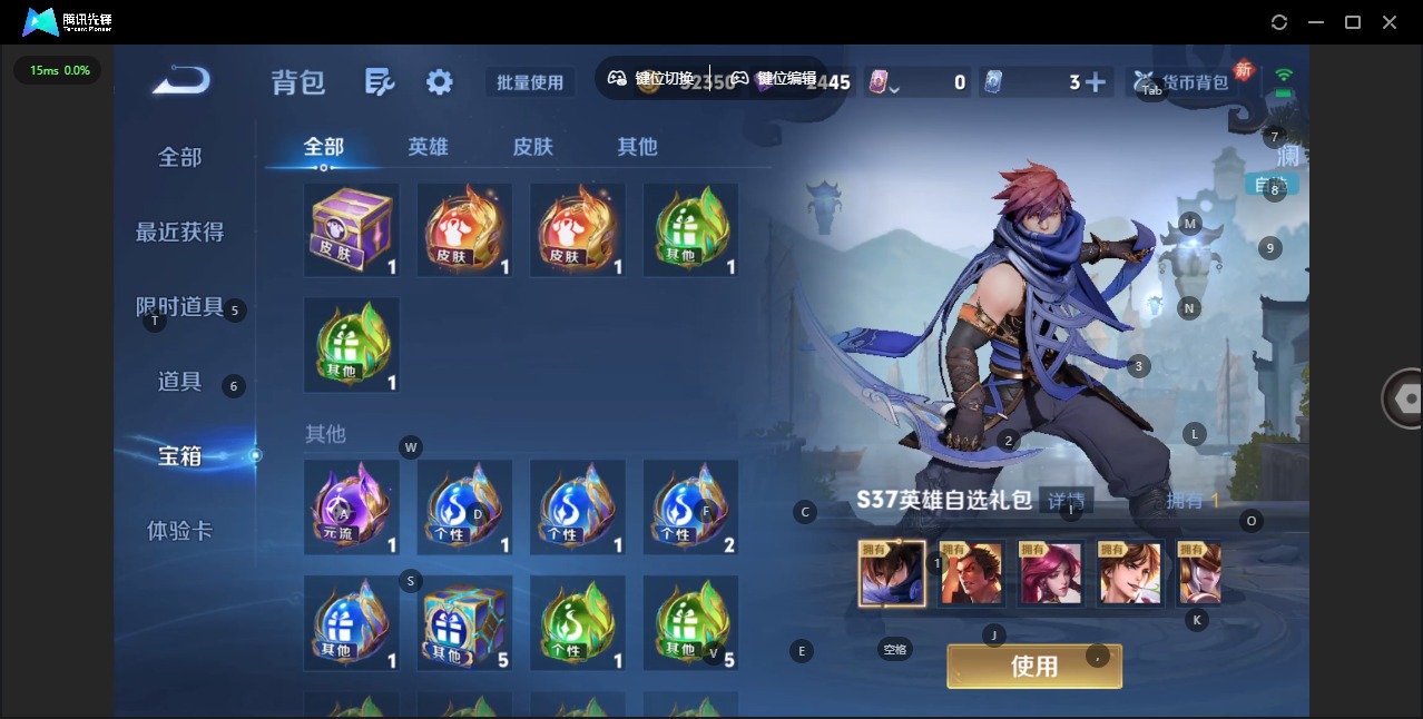 WZLX4268454王者荣耀账号详情图12