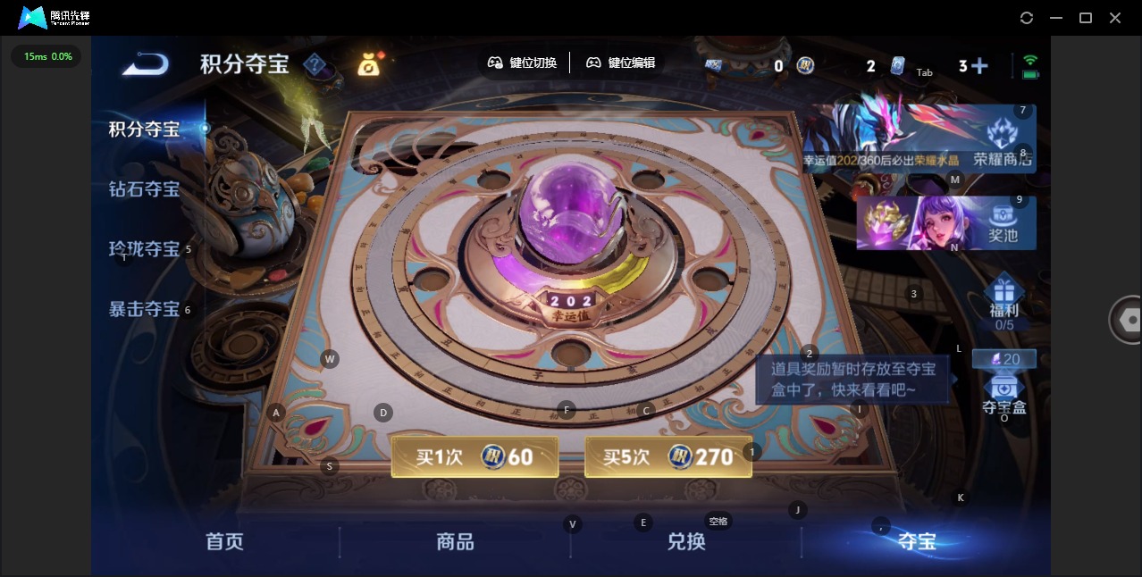 WZLX4268454王者荣耀账号详情图14