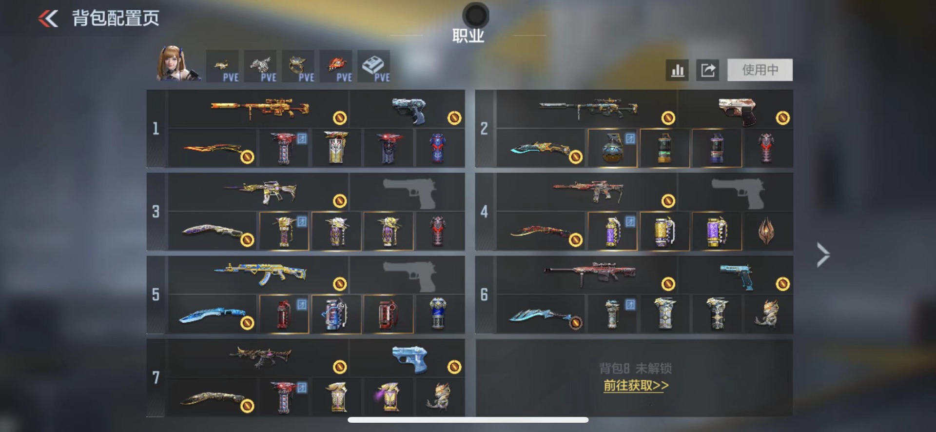 CFMLX429614枪战王者账号详情图37