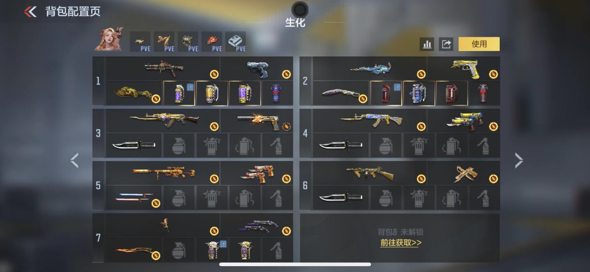 CFMLX429614枪战王者账号详情图49