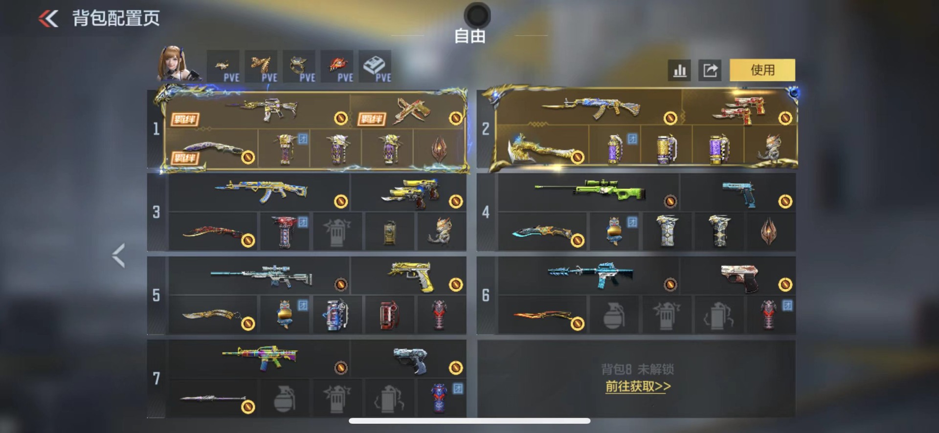 CFMLX429614枪战王者账号详情图58