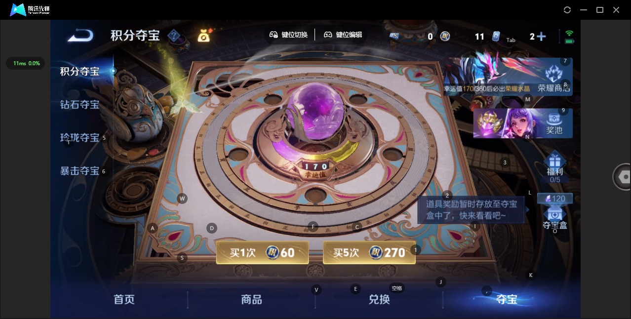 WZLX4268469王者荣耀账号详情图7