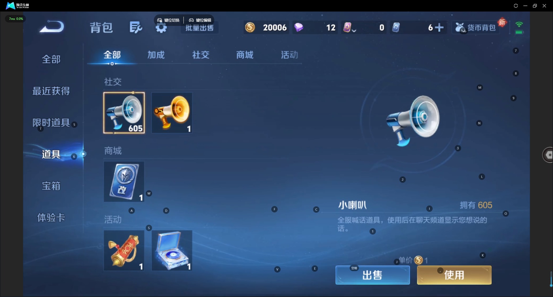 WZLX4268501王者荣耀账号详情图9