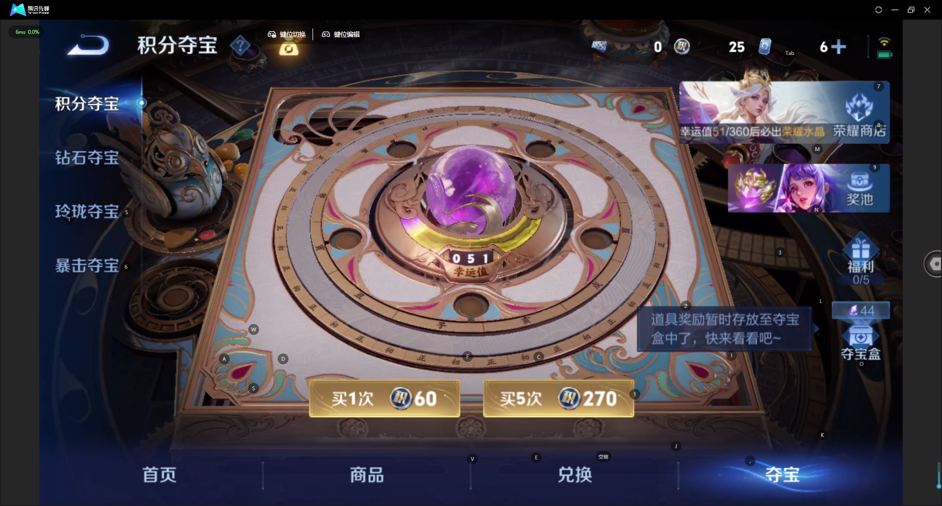 WZLX4268501王者荣耀账号详情图11