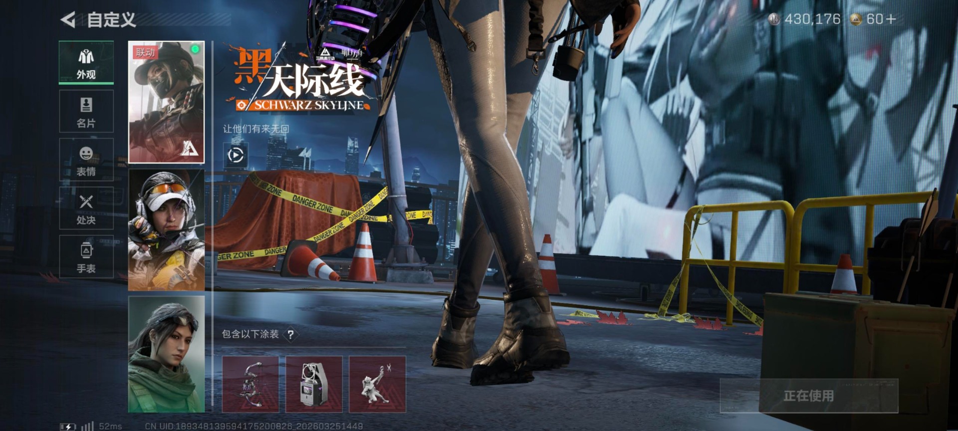 SJZQM491161三角洲行动账号详情图11