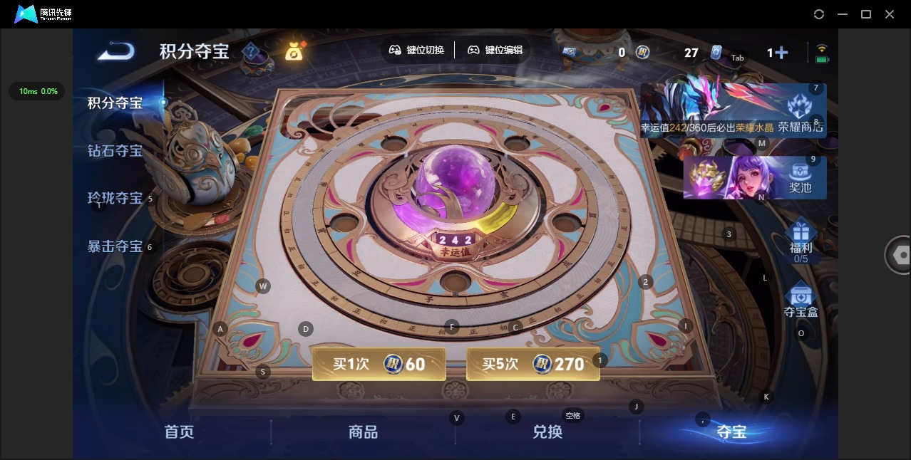 WZQM4265136王者荣耀账号详情图9