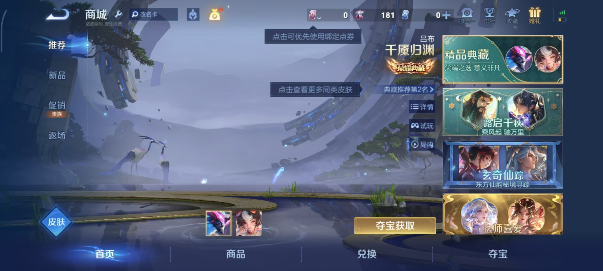 WZLX4268521王者荣耀账号详情图12