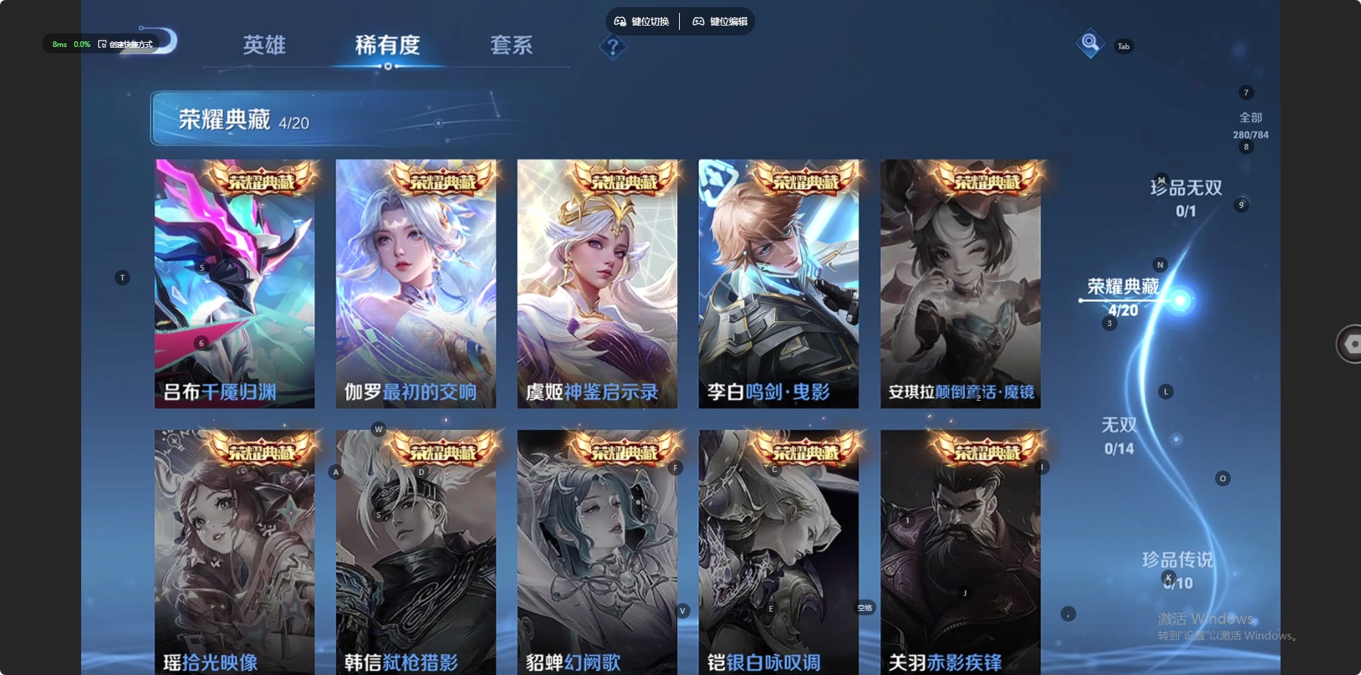 WZLX4268529王者荣耀账号详情图6