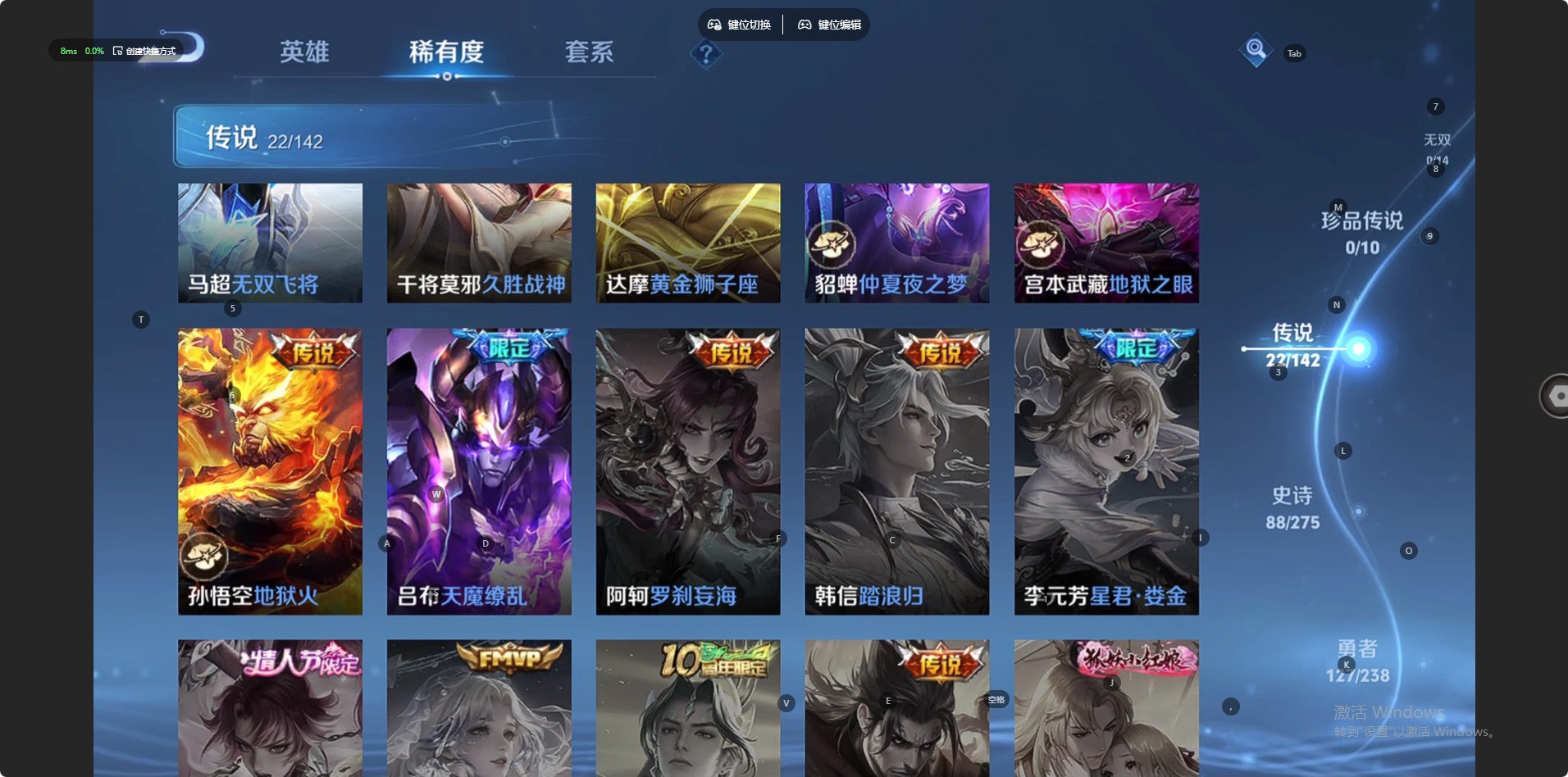 WZLX4268529王者荣耀账号详情图9