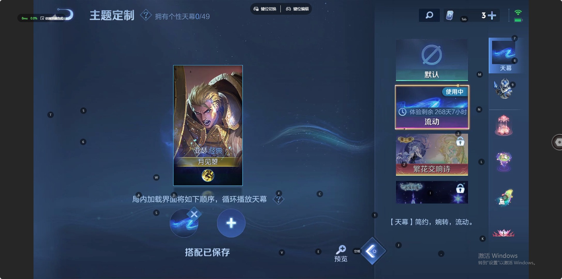 WZLX4268529王者荣耀账号详情图10