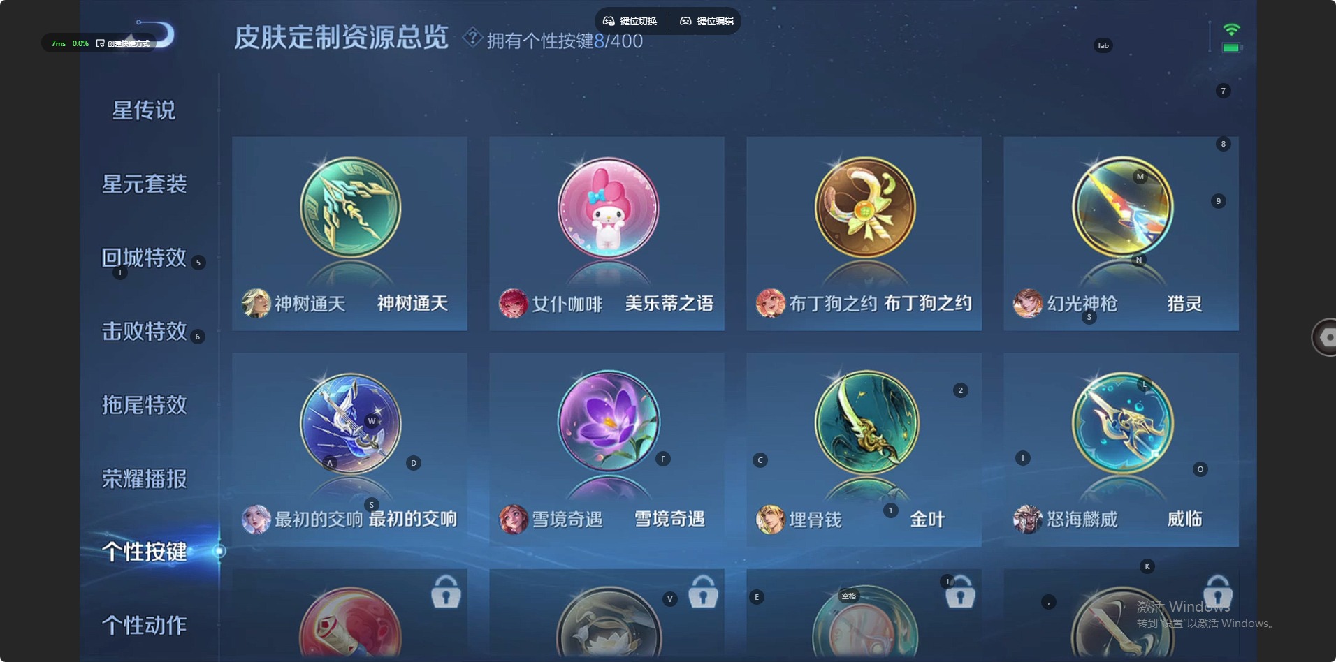 WZLX4268529王者荣耀账号详情图12