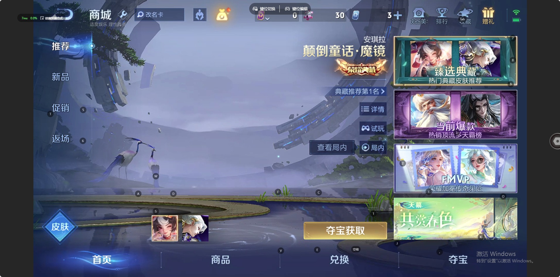 WZLX4268529王者荣耀账号详情图15